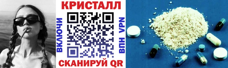 Амфетамин 97%  Сосновый Бор 