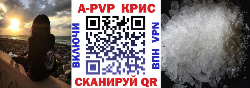 Alpha-PVP мука  MEGA ссылки  Сосновый Бор  где купить  