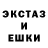 Экстази 280мг Vladimir Bredihin