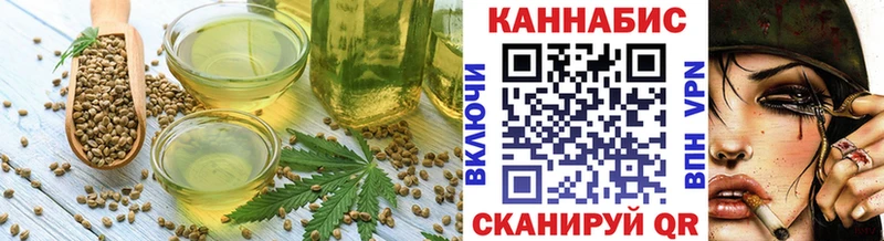 Печенье с ТГК конопля  Сосновый Бор 