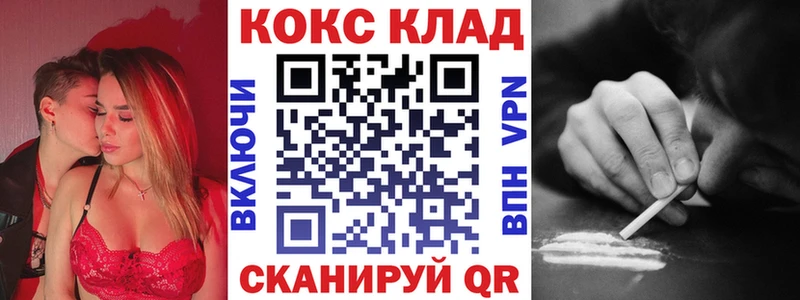 Кокаин FishScale  где можно купить наркотик  Сосновый Бор 