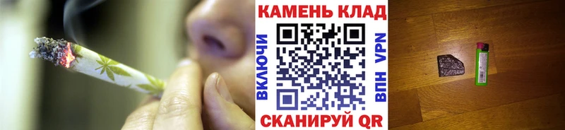 ГАШИШ Cannabis Сосновый Бор