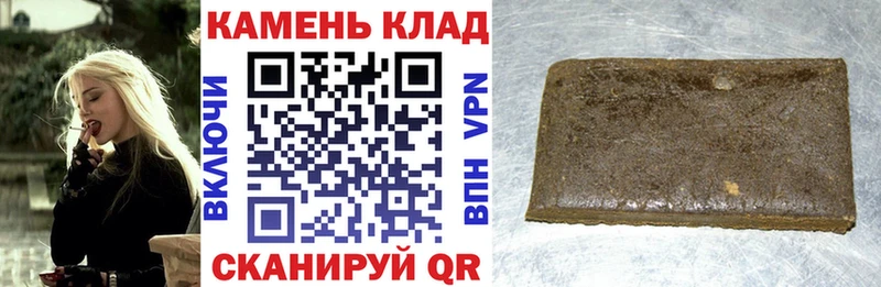 что такое   Сосновый Бор  Гашиш индика сатива 