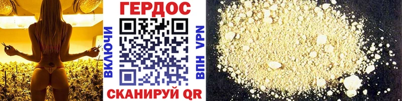 ГЕРОИН Афган  Сосновый Бор 