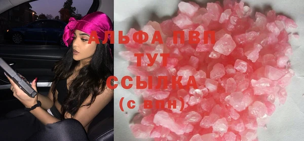 спайс Арсеньев