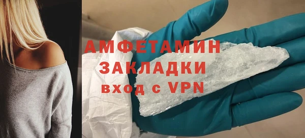 стафф Киров