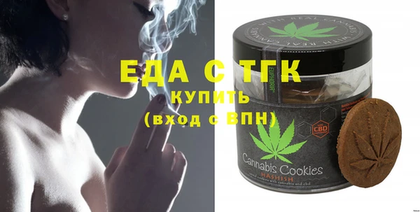 спайс Арсеньев