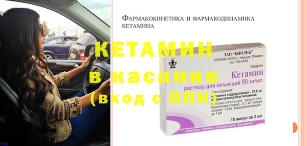 MESCALINE Алексин