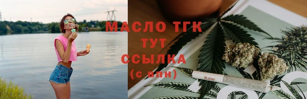 спайс Арсеньев