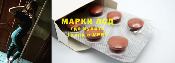 MESCALINE Алексин