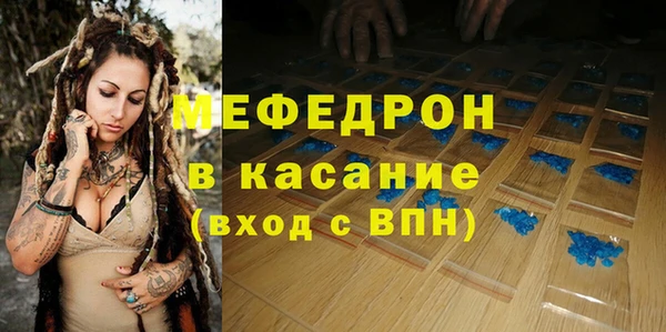 спайс Арсеньев