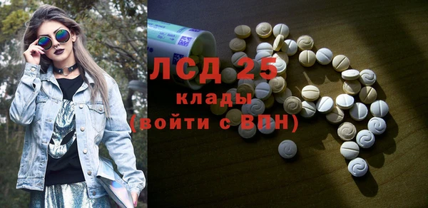 прущие крисы Аркадак