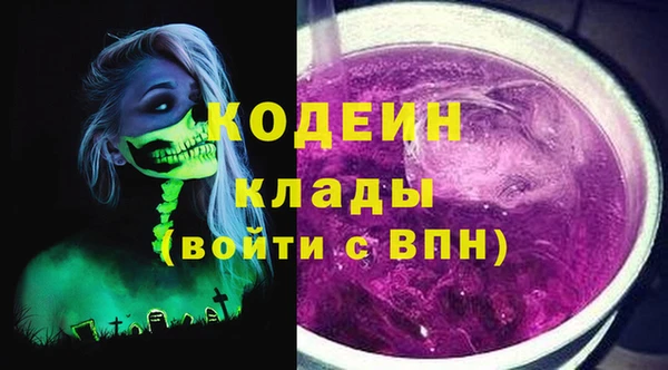 MESCALINE Алексин