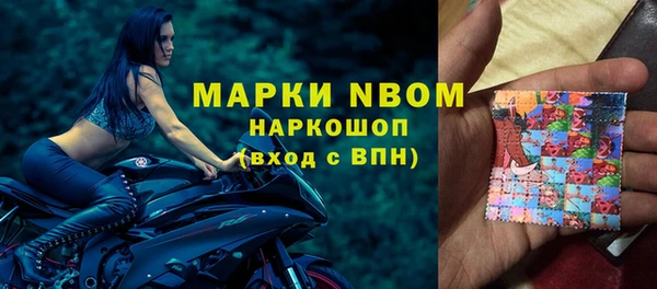 амф Балашиха