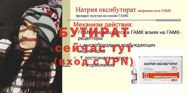 прущие крисы Аркадак