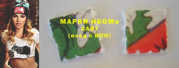 спайс Арсеньев