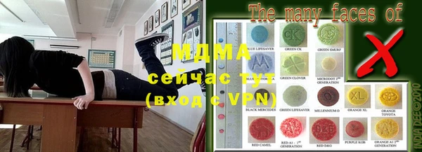 MESCALINE Алексин