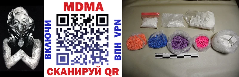 MDMA Molly  Сосновый Бор 