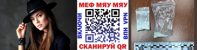 Меф mephedrone  Сосновый Бор 