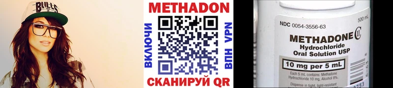 продажа наркотиков  Сосновый Бор  МЕТАДОН кристалл 