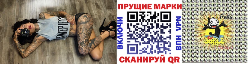 купить наркотик  Сосновый Бор  Наркотические марки 1,5мг 