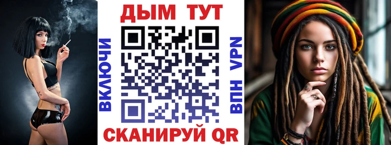 ОМГ ОМГ ссылки  сайты даркнета клад  Шишки марихуана семена  Сосновый Бор 